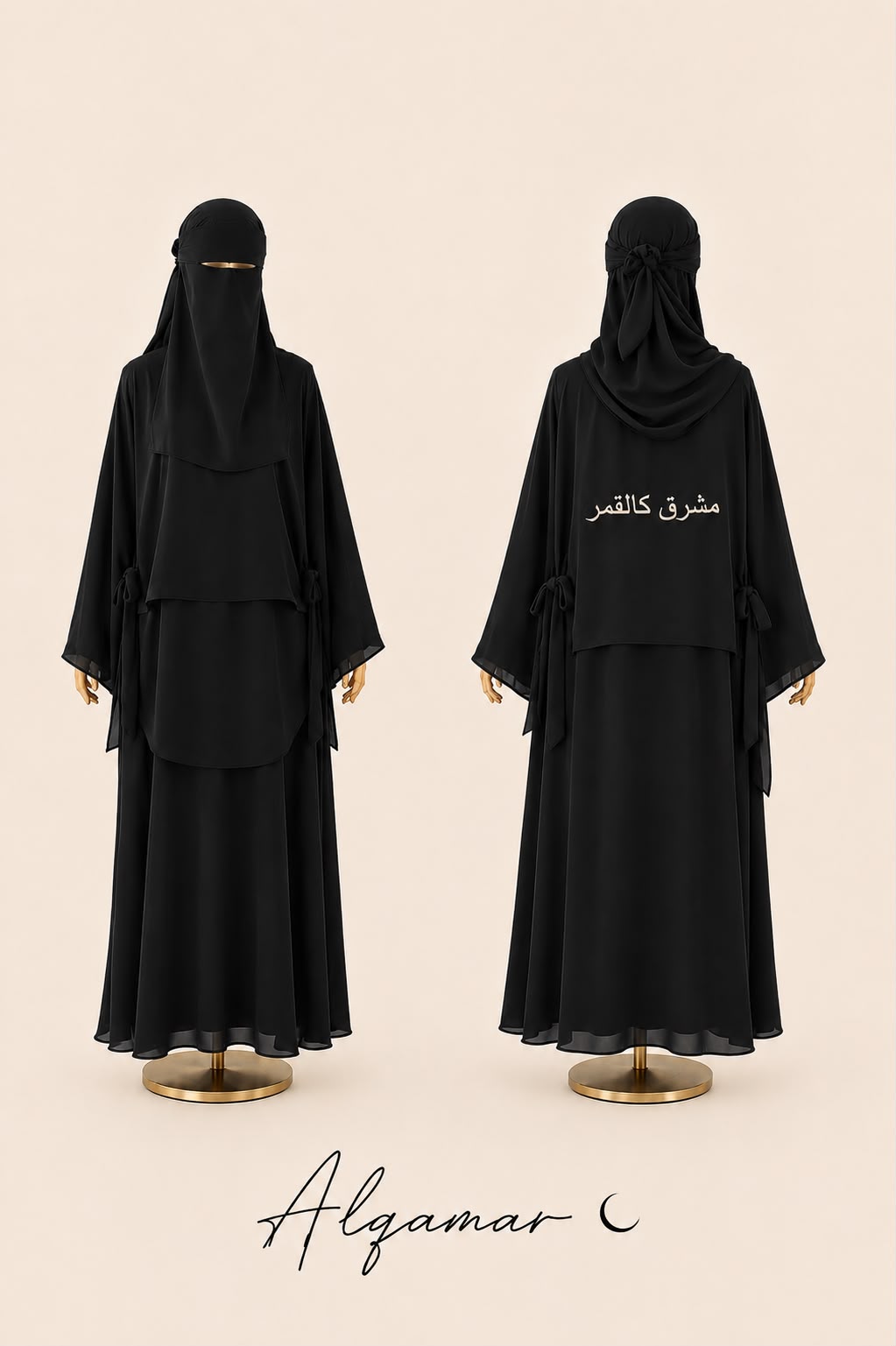 Qamar Abaya