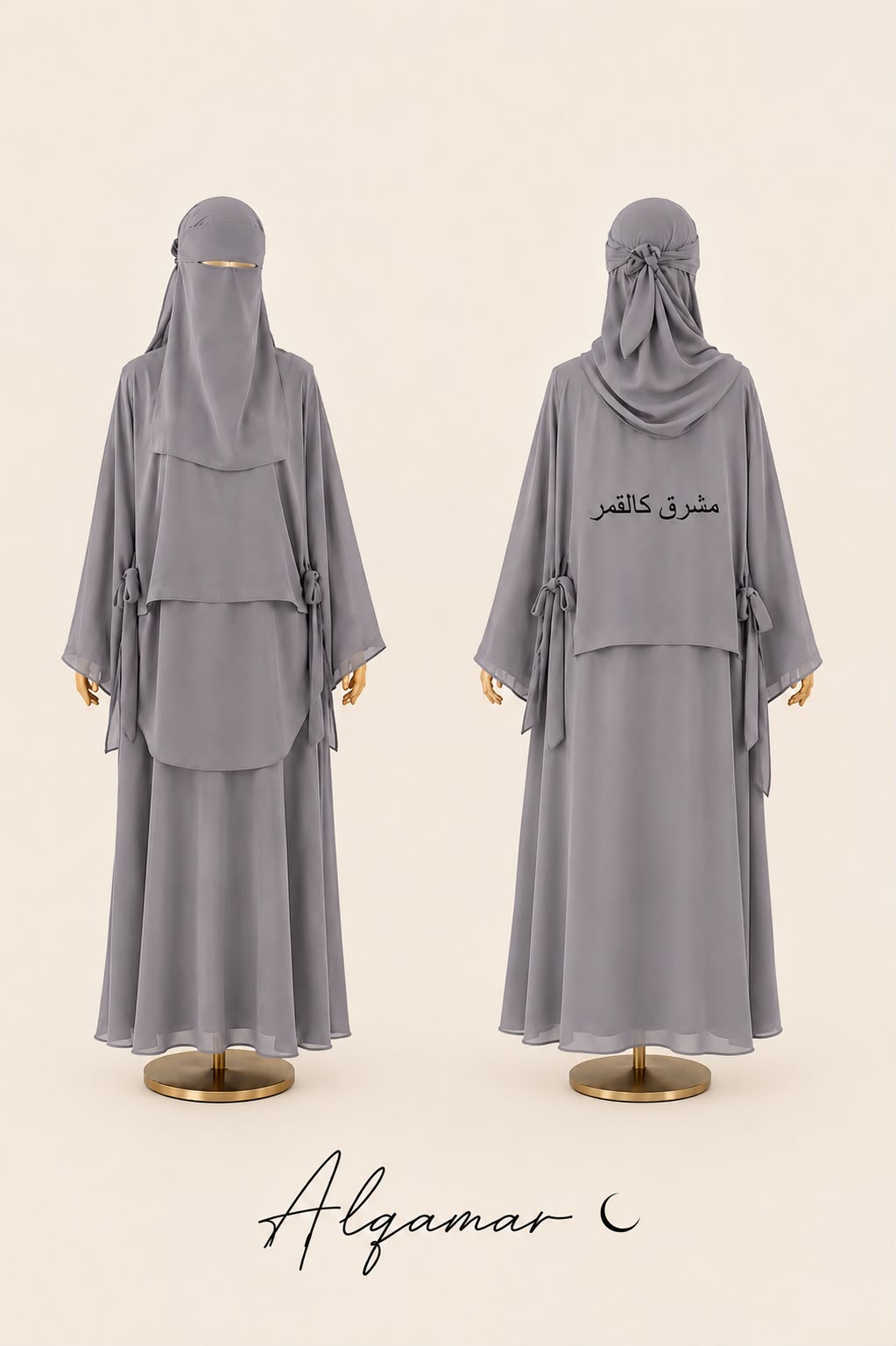 Qamar Abaya