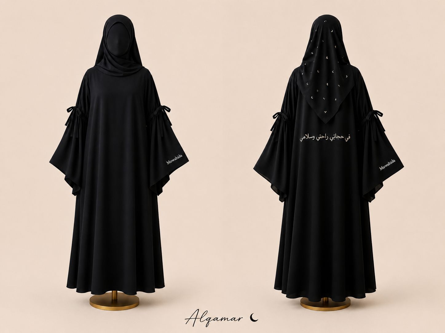 Muwahida Abaya